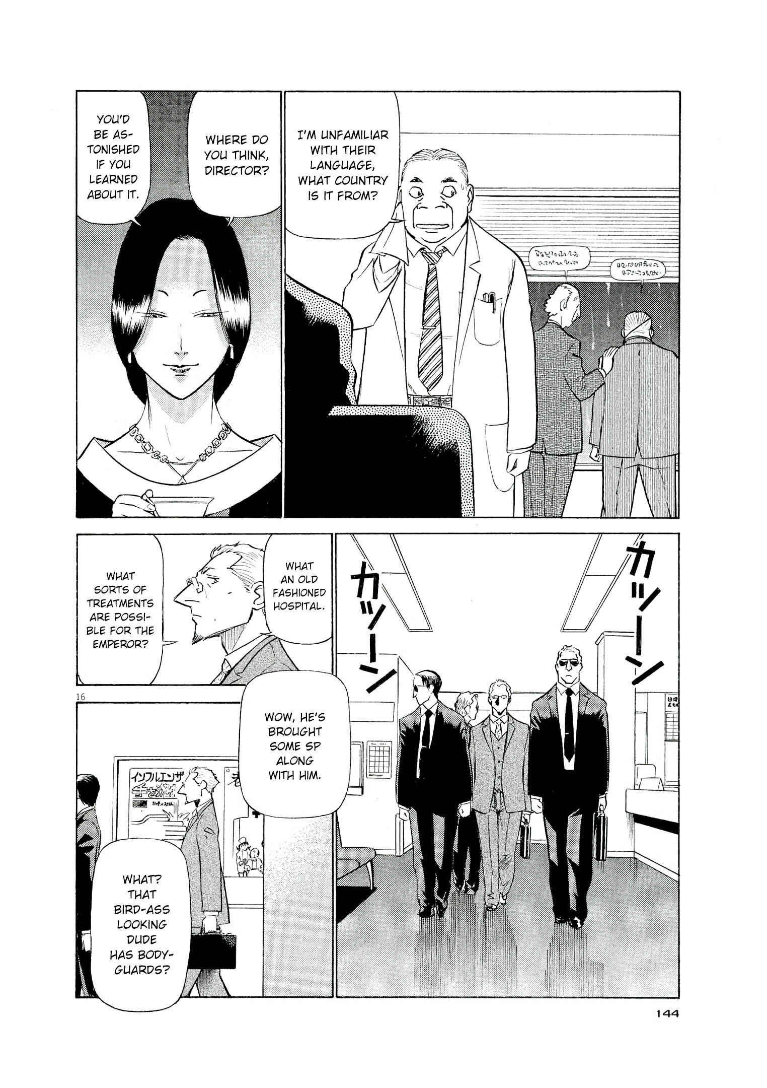 Tetsuwan Birdy Evolution Chapter 51 - Page 16