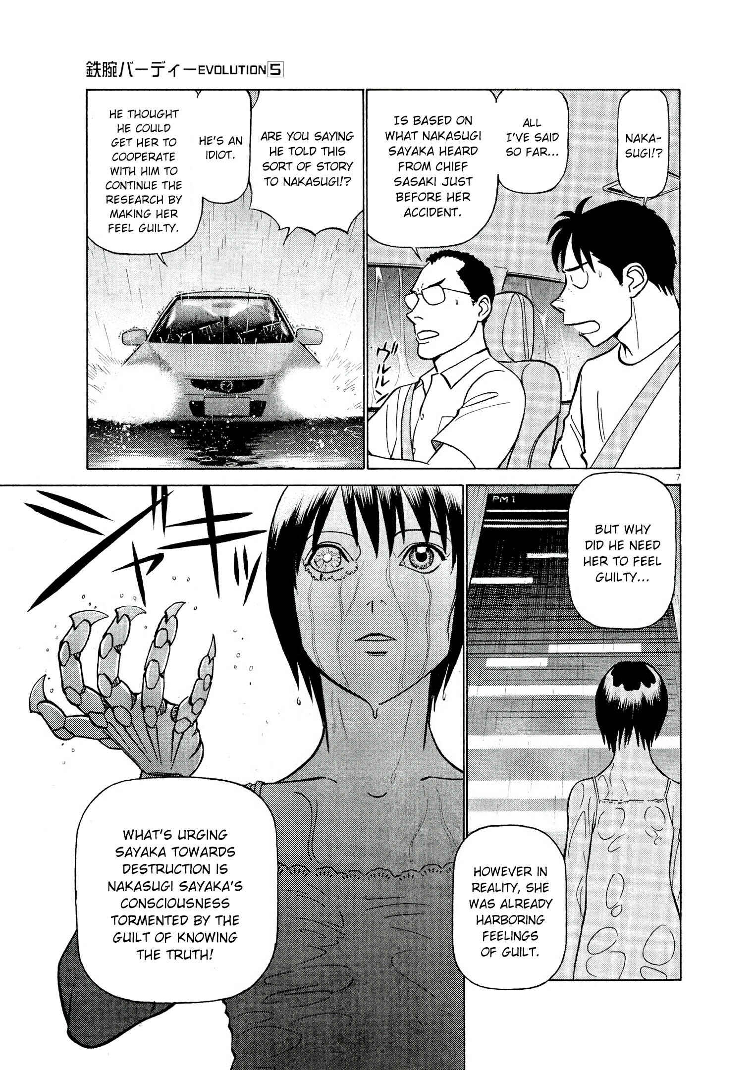 Tetsuwan Birdy Evolution Chapter 51 - Page 7