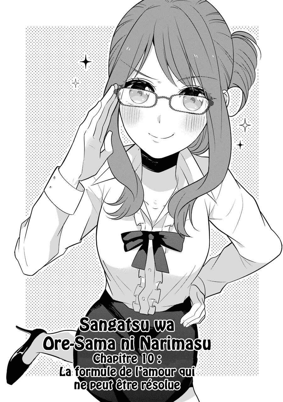 Sangatsu wa Ore-sama ni Narimasu Chapter 10 - Page 2