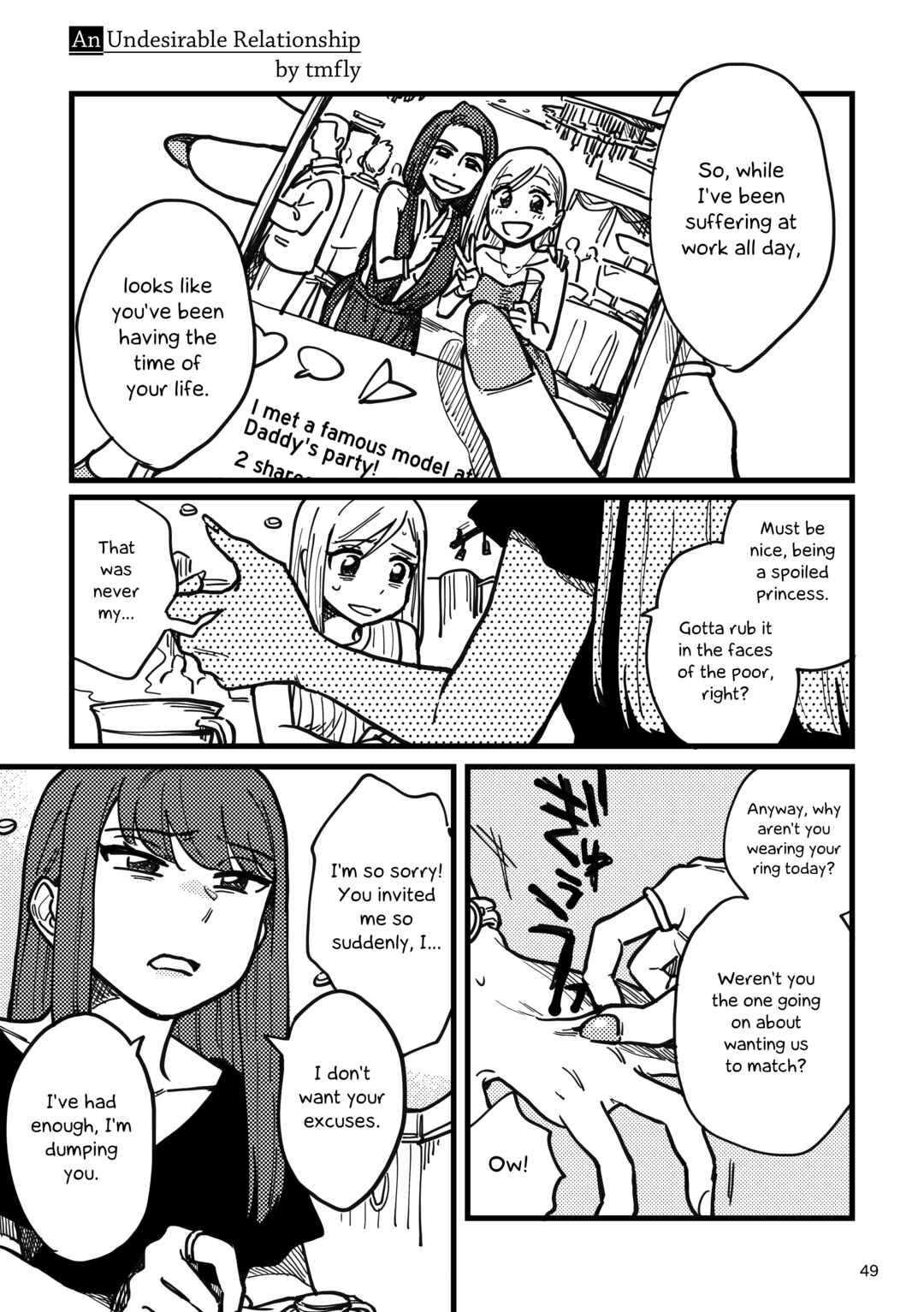 Suki ja Nai Kedo Suki na Hito Chapter 4 - Page 1