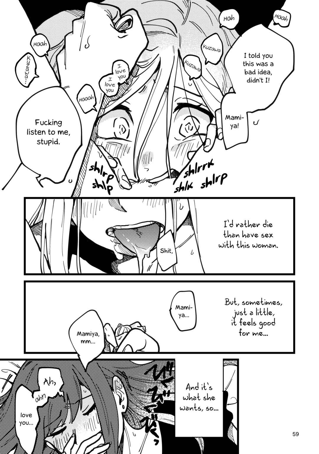 Suki ja Nai Kedo Suki na Hito Chapter 4 - Page 11