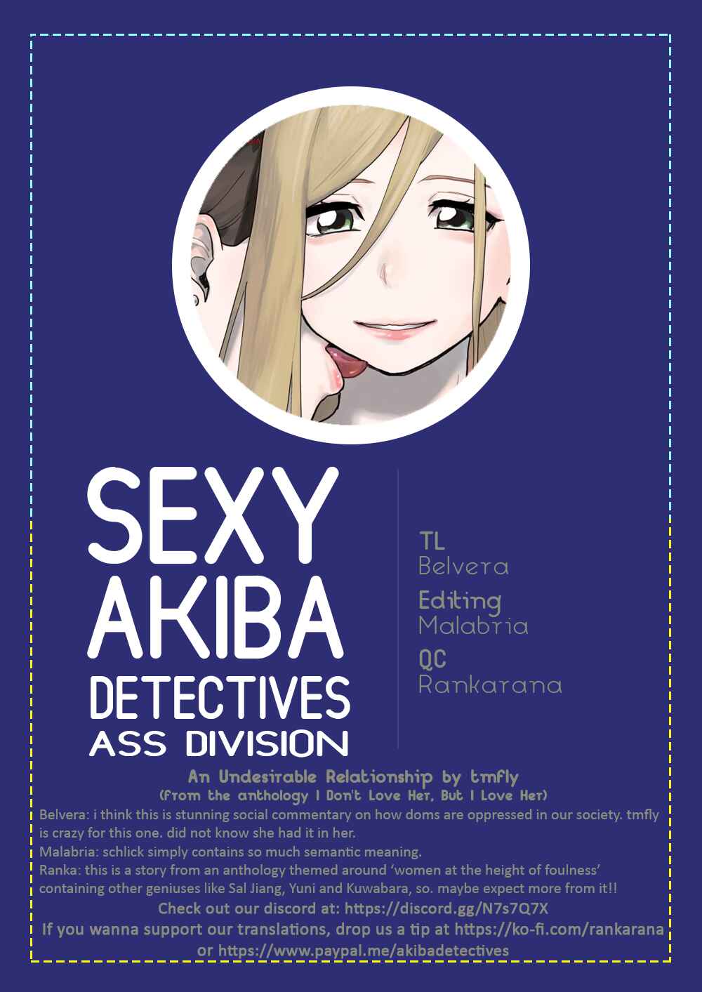 Suki ja Nai Kedo Suki na Hito Chapter 4 - Page 15