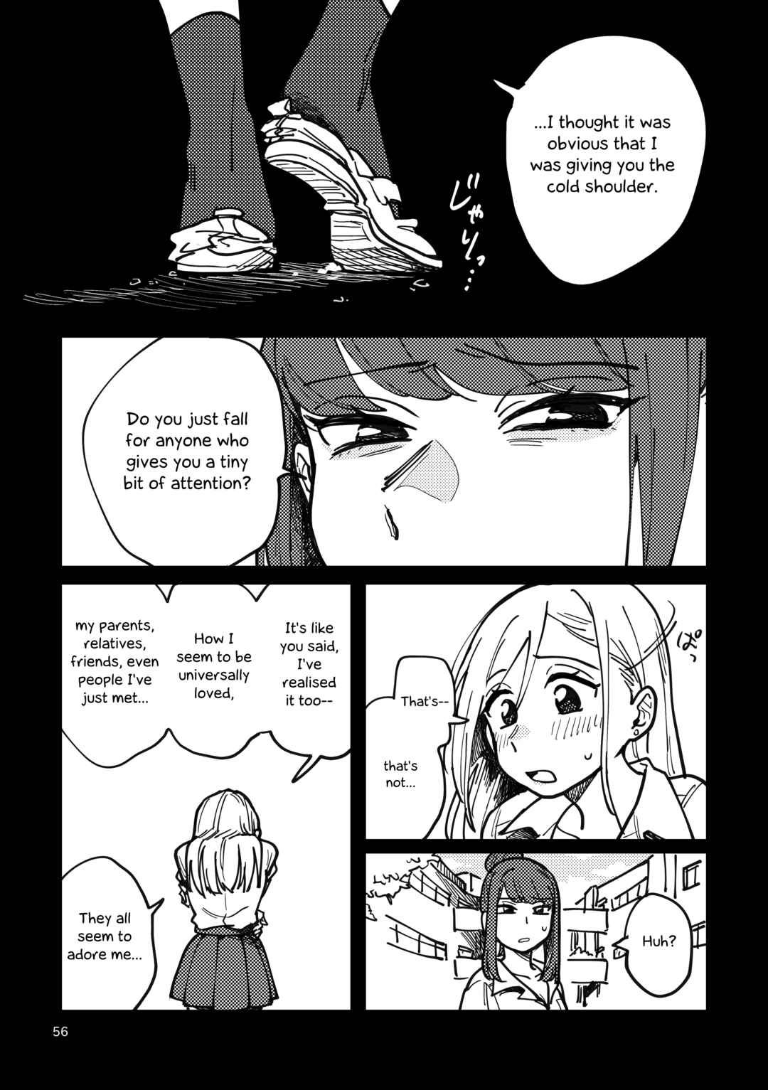 Suki ja Nai Kedo Suki na Hito Chapter 4 - Page 8