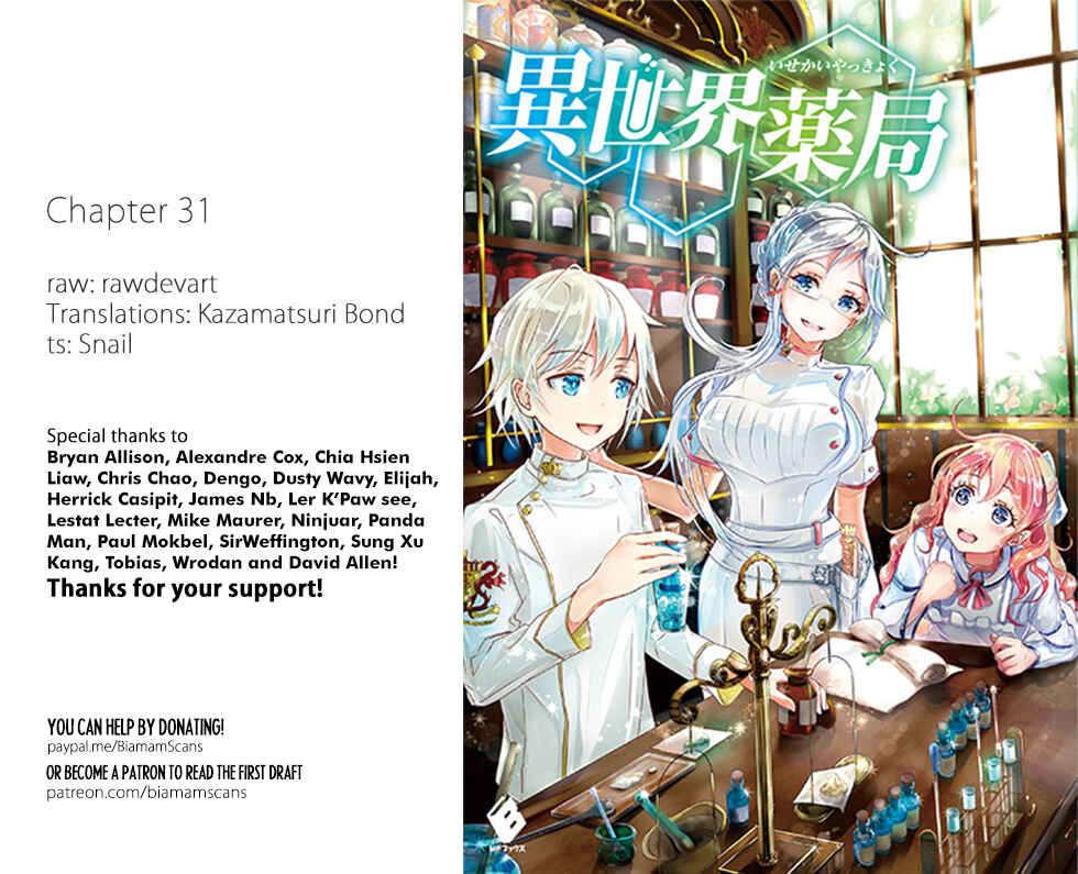 Isekai Yakkyoku Chapter 31 - Page 1