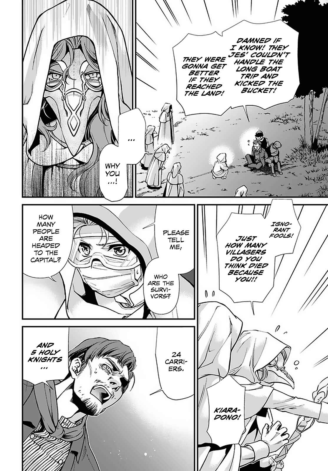 Isekai Yakkyoku Chapter 31 - Page 24