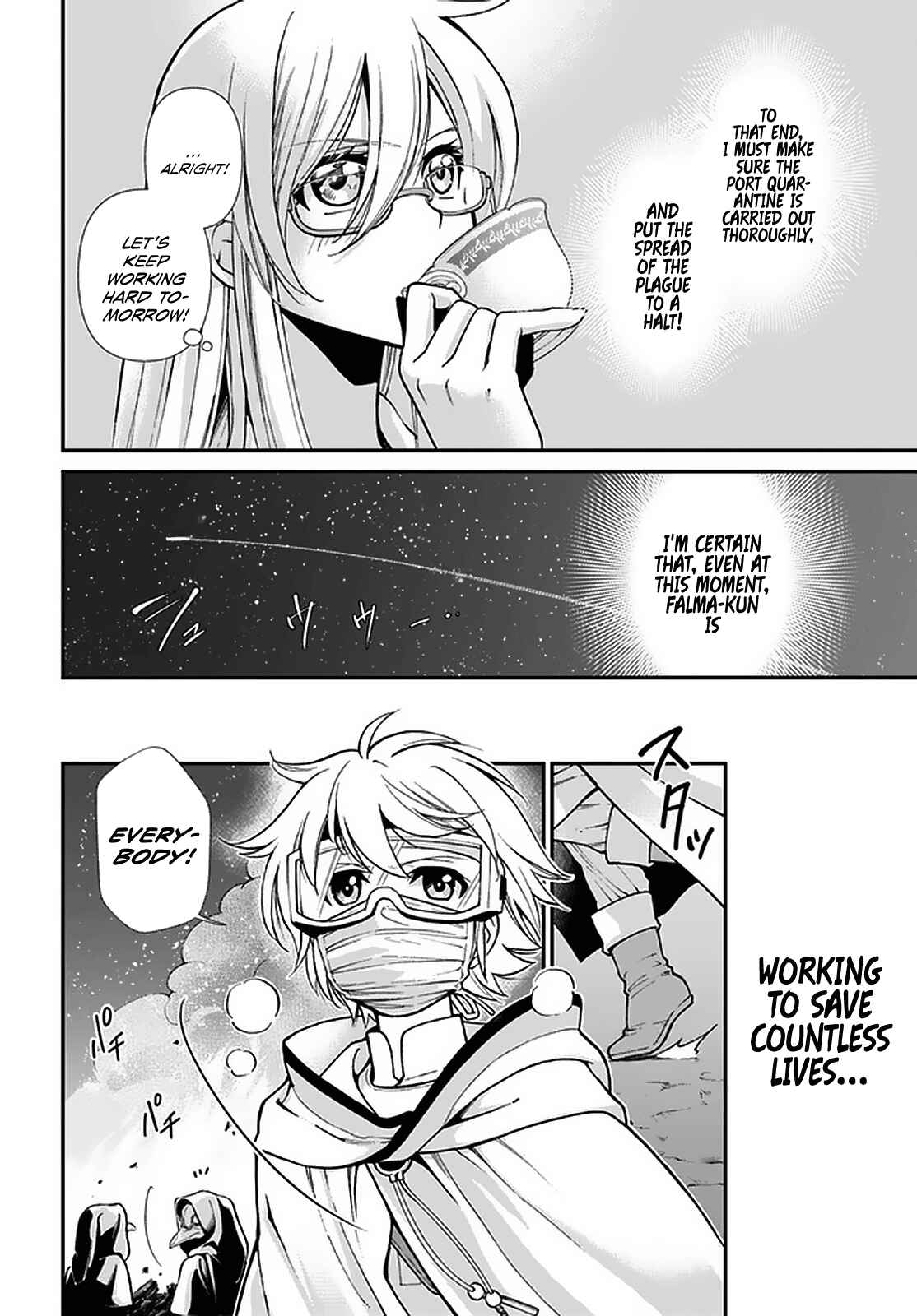 Isekai Yakkyoku Chapter 31 - Page 8