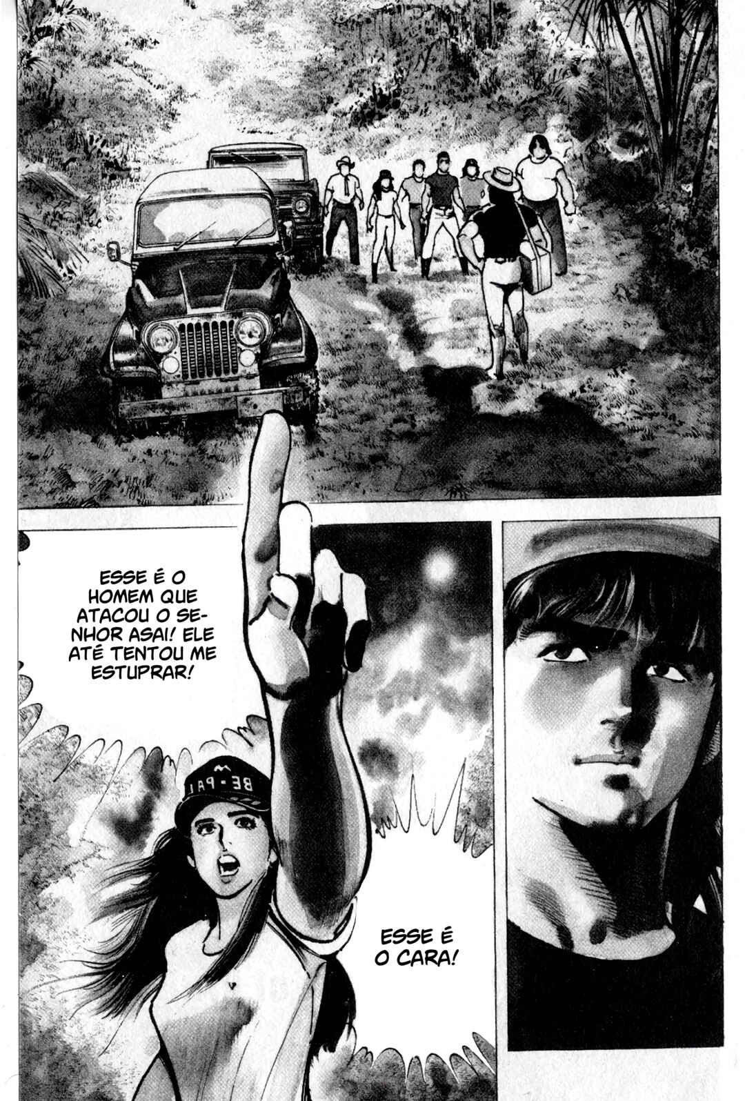 Wounded Man Chapter 5 - Page 2