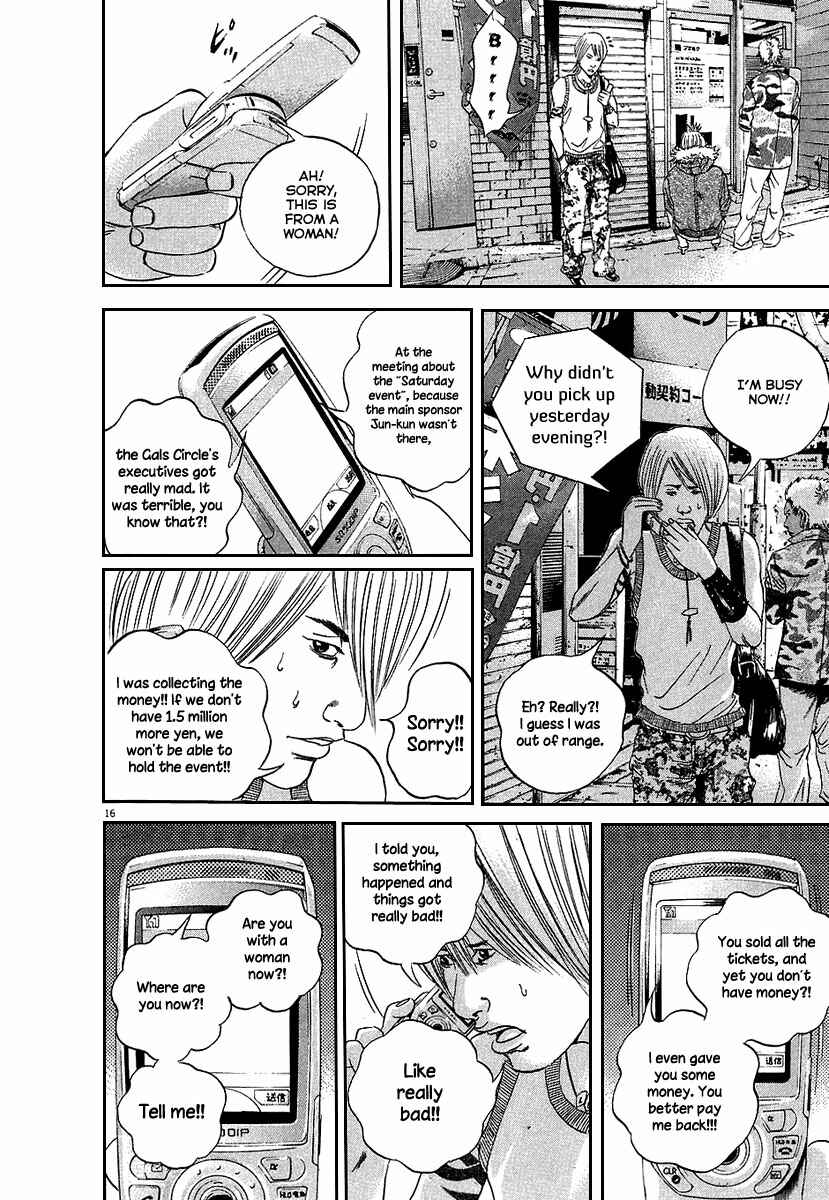 Yamikin Ushijima-kun Chapter 36 - Page 17