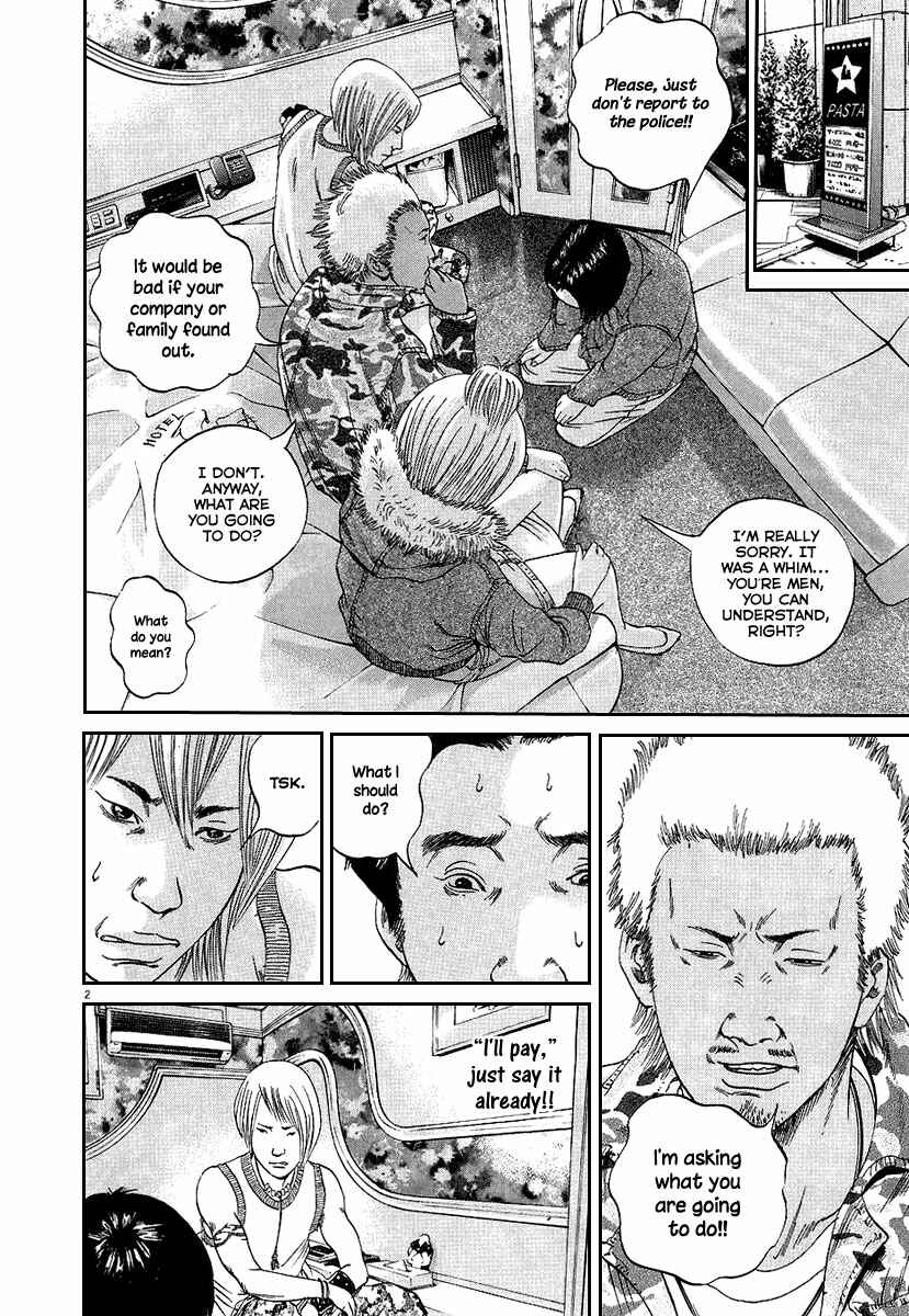 Yamikin Ushijima-kun Chapter 36 - Page 3