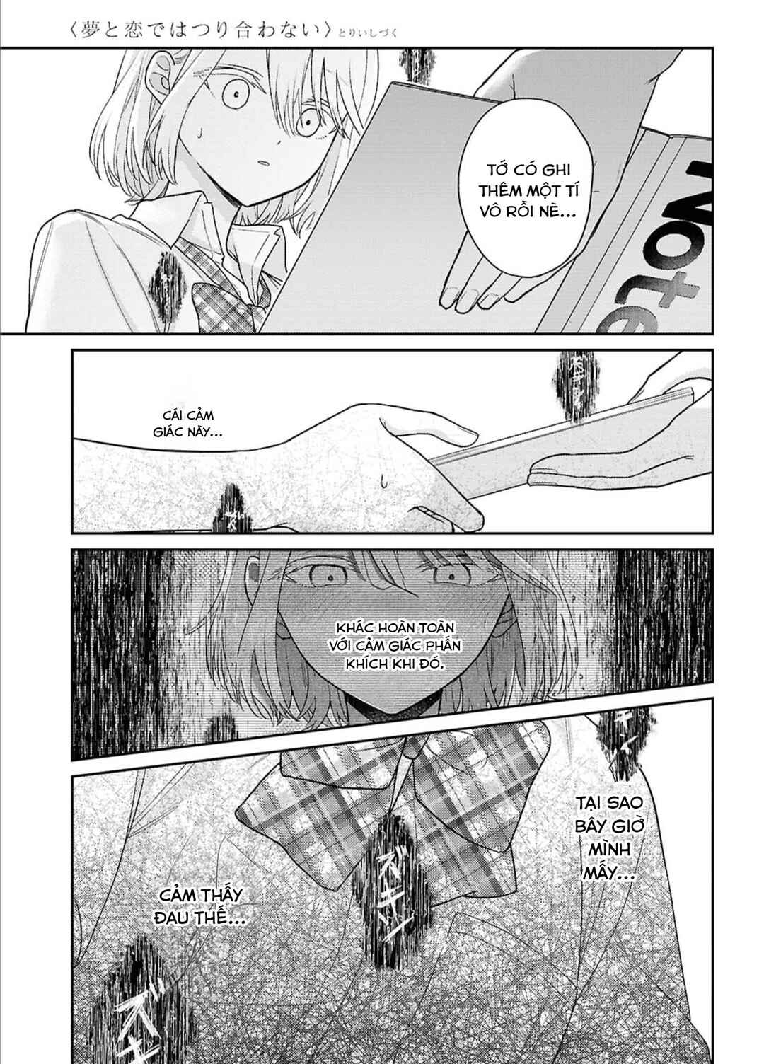 Yume to Koi de wa Tsuriawanai Chapter 4 - Page 36