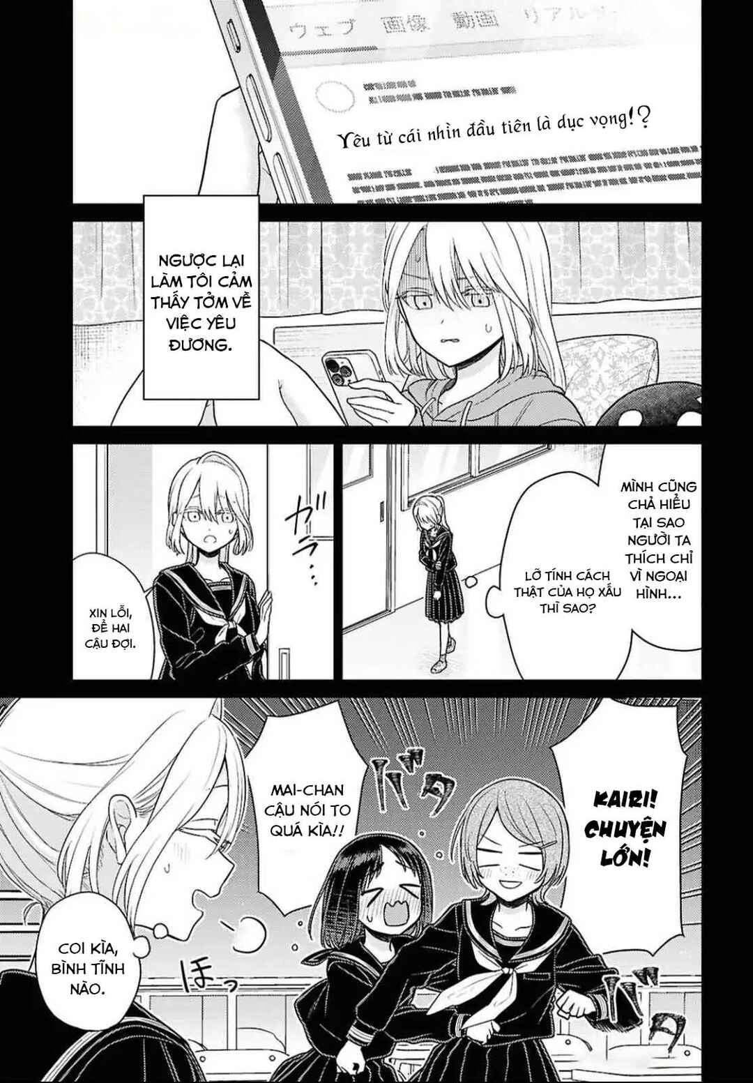 Yume to Koi de wa Tsuriawanai Chapter 4 - Page 8