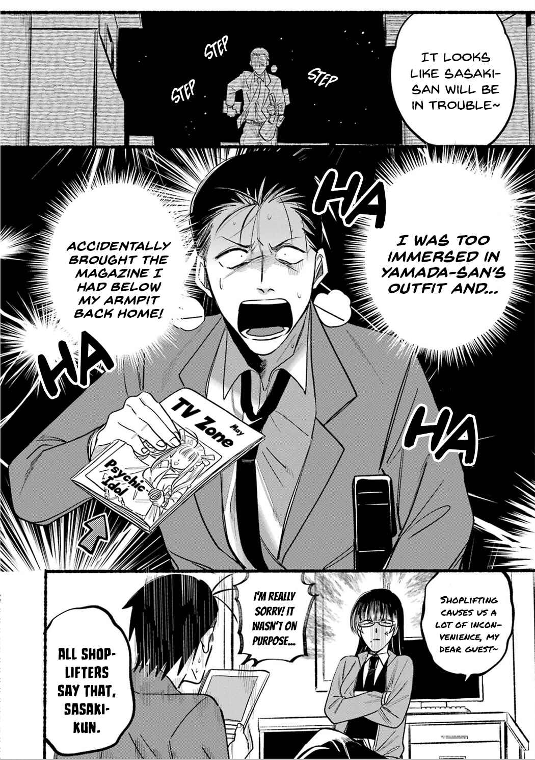 Super no Ura de Yani Suu Futari Chapter 11 - Page 12