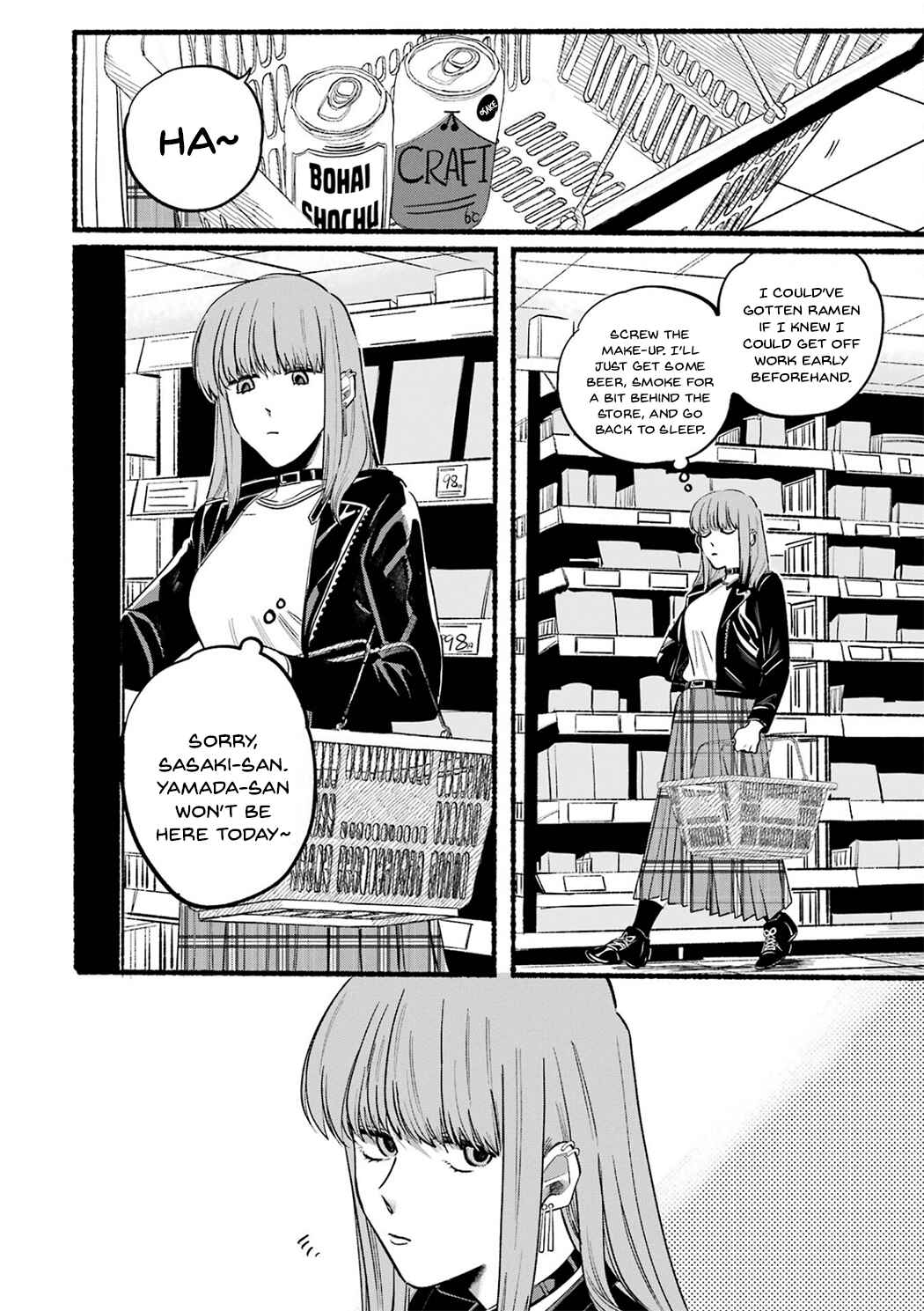 Super no Ura de Yani Suu Futari Chapter 11 - Page 2