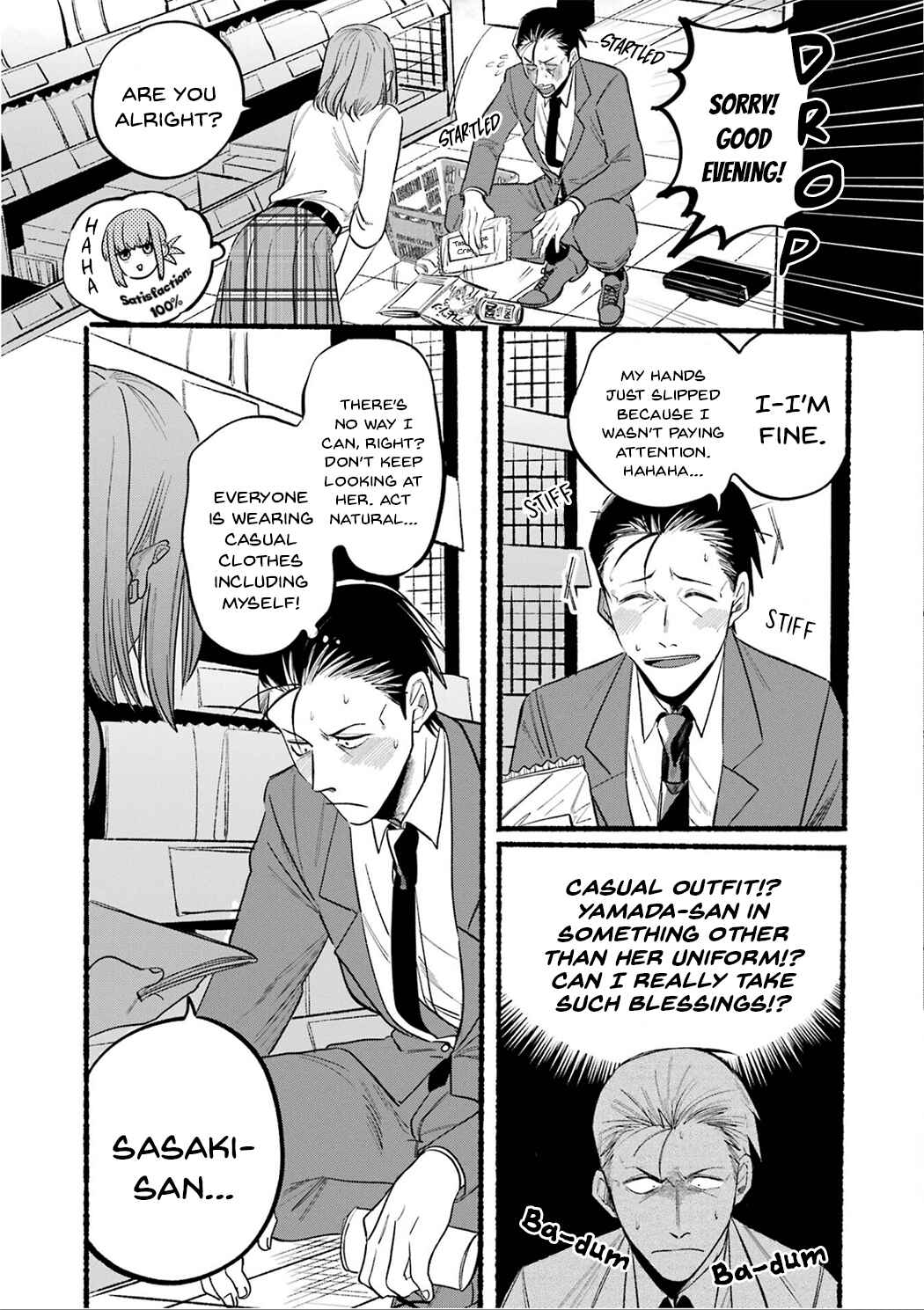 Super no Ura de Yani Suu Futari Chapter 11 - Page 5