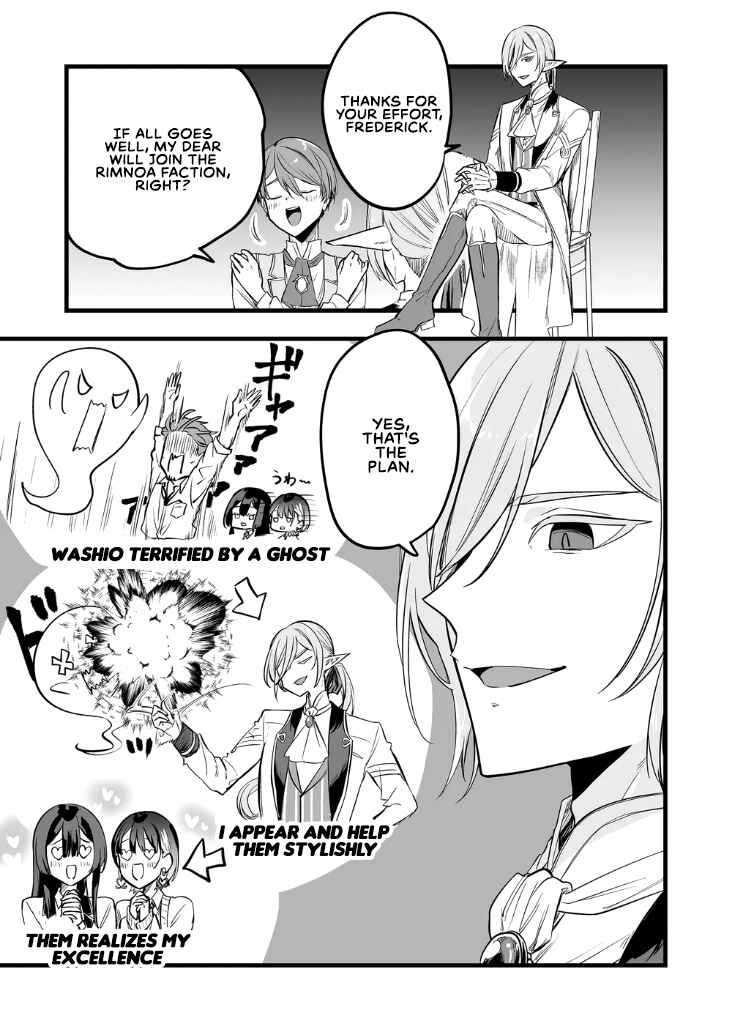 "Ano Toki Tasukete Itadaita Monster Musume desu." Isekai Ossan Kyoushi Totsuzen no Moteki ni Konwaku suru Chapter 12 - Page 13