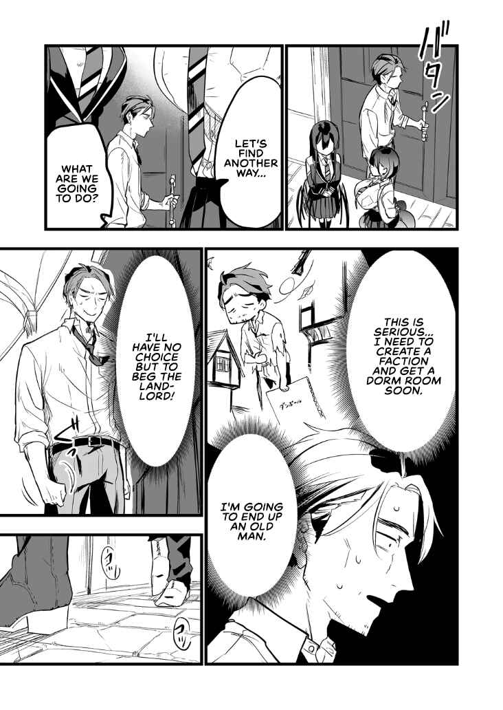 "Ano Toki Tasukete Itadaita Monster Musume desu." Isekai Ossan Kyoushi Totsuzen no Moteki ni Konwaku suru Chapter 12 - Page 5