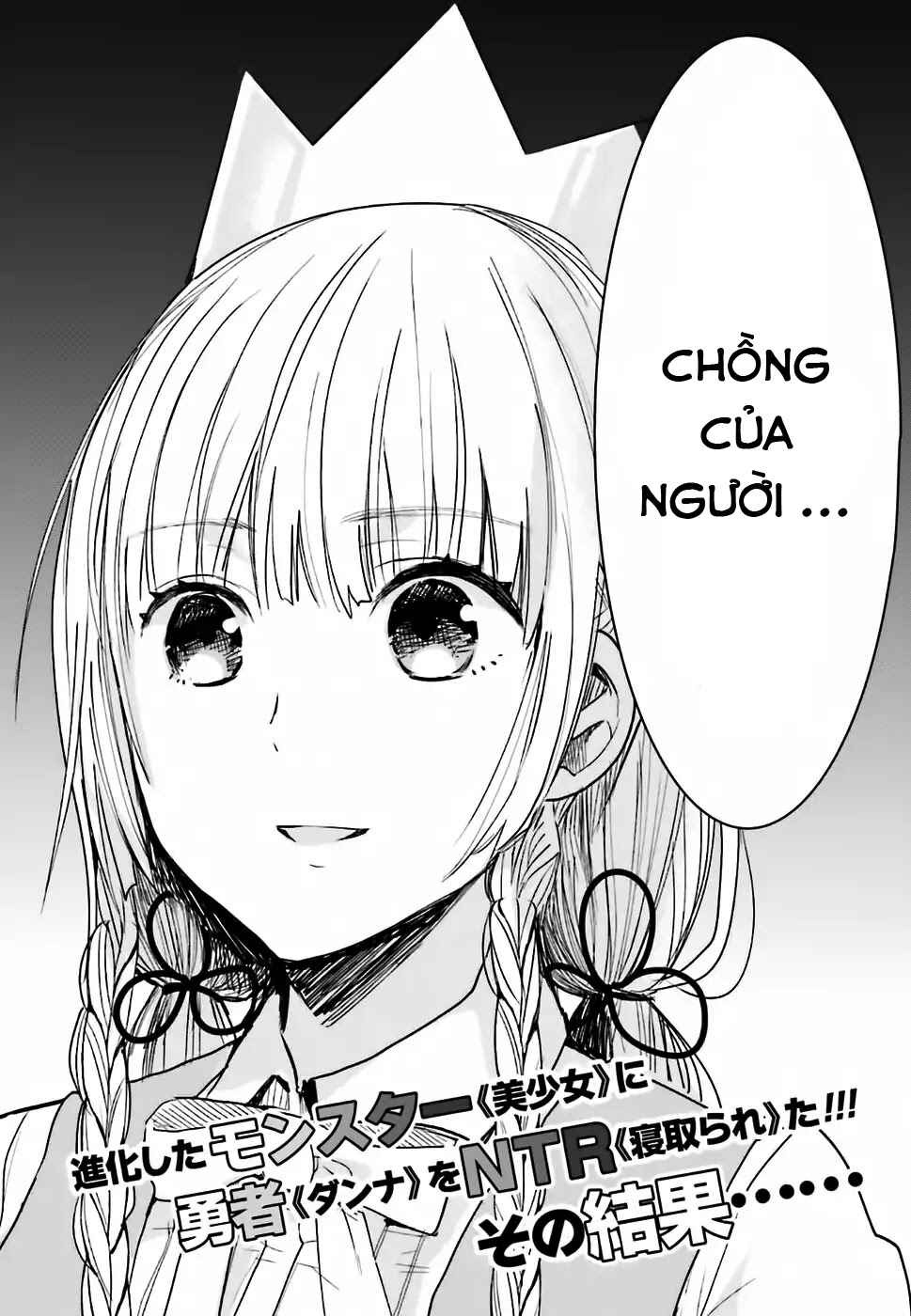 Anata no Danna Uwaki Shitemasu yo Chapter 1 - Page 3