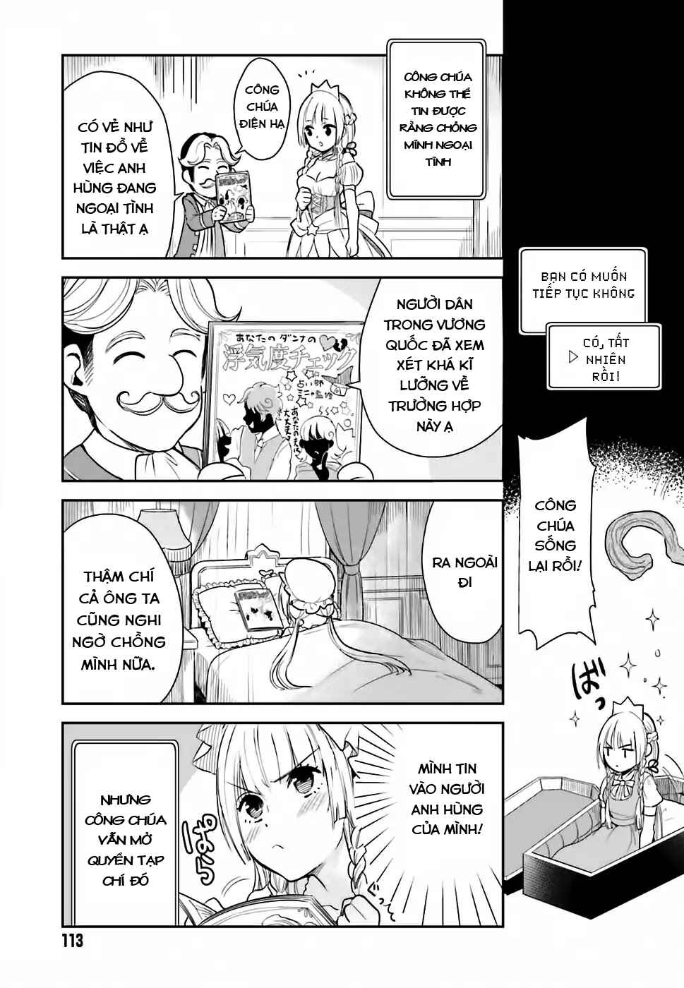 Anata no Danna Uwaki Shitemasu yo Chapter 1 - Page 6