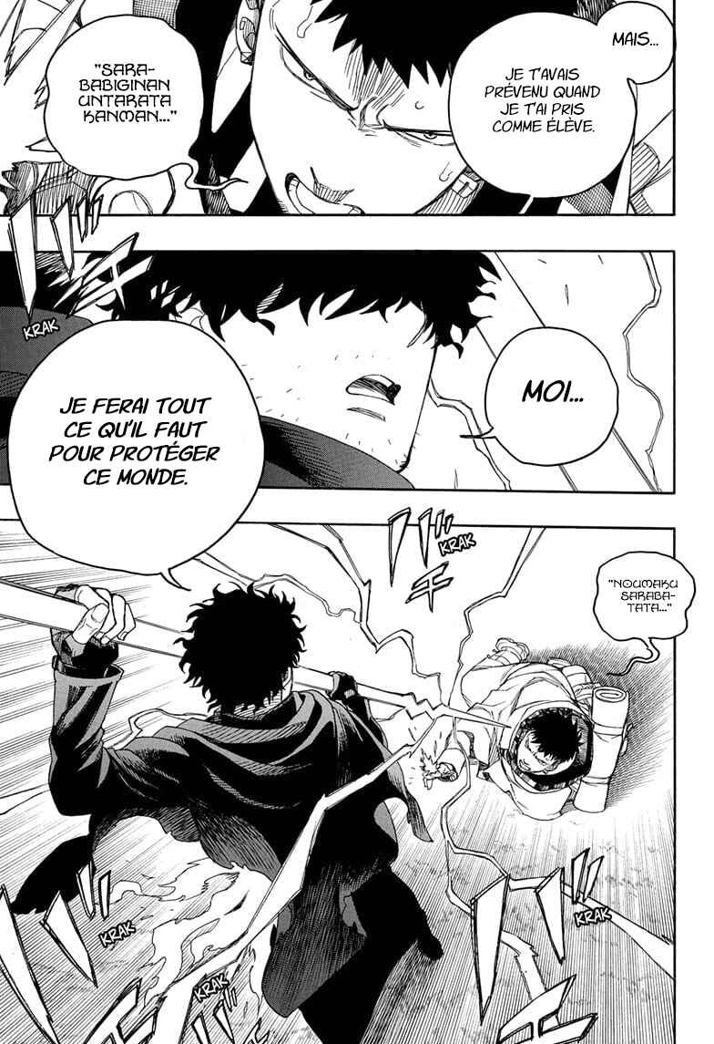 Ao no Exorcist Chapter 160 - Page 4