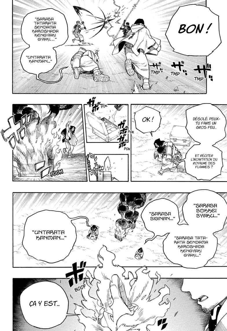 Ao no Exorcist Chapter 160 - Page 7