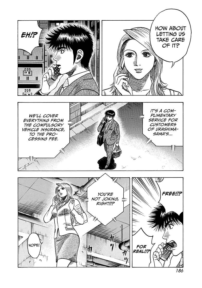 Countach Chapter 121 - Page 6