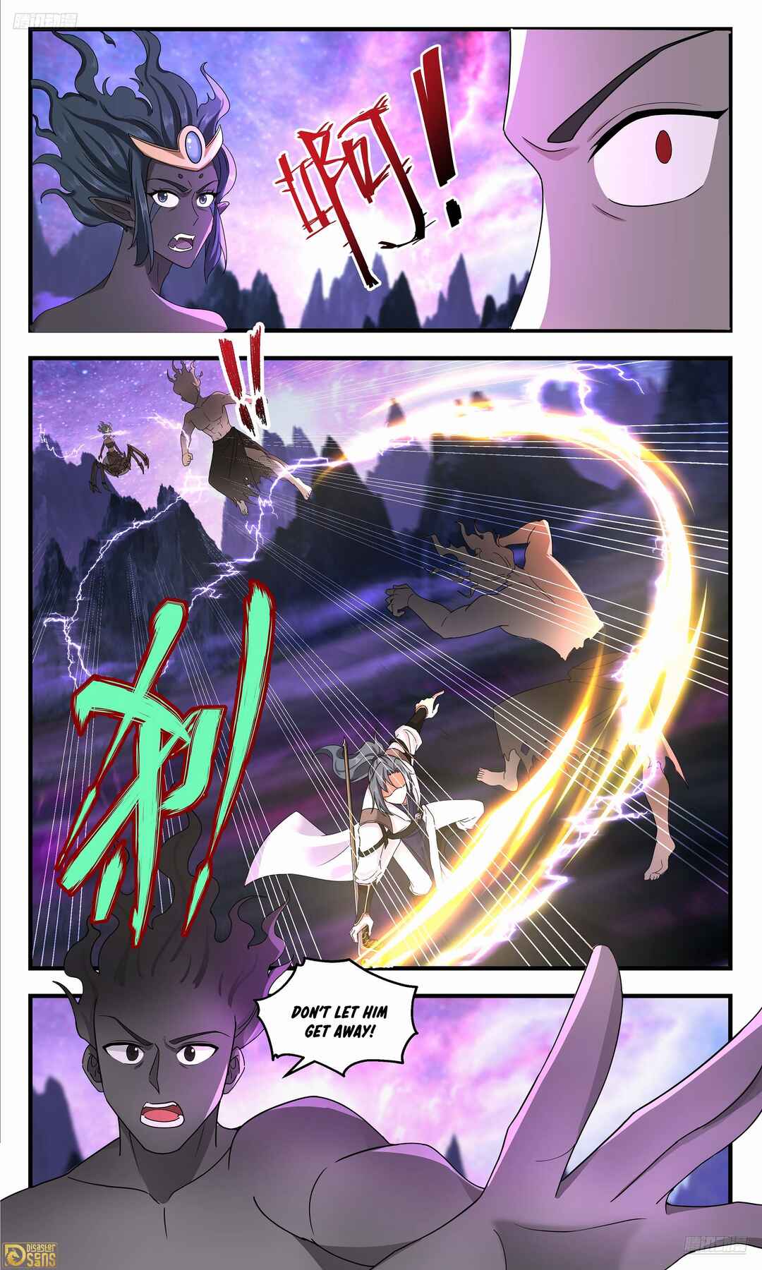 Wǔ Liàn Diānfēng Chapter 3723 - Page 10
