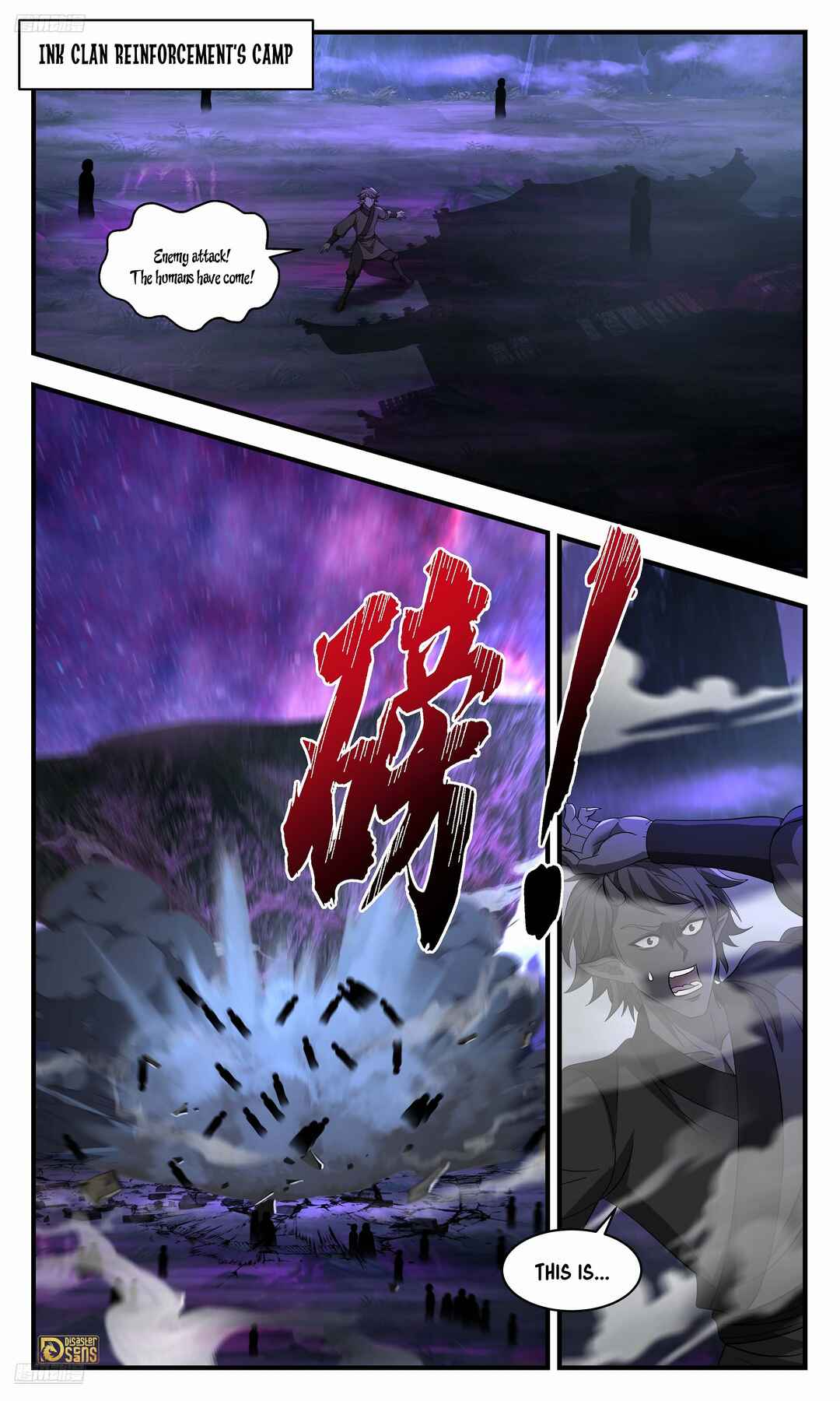 Wǔ Liàn Diānfēng Chapter 3723 - Page 2