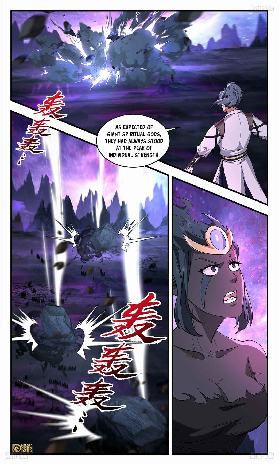 Wǔ Liàn Diānfēng Chapter 3723 - Page 6
