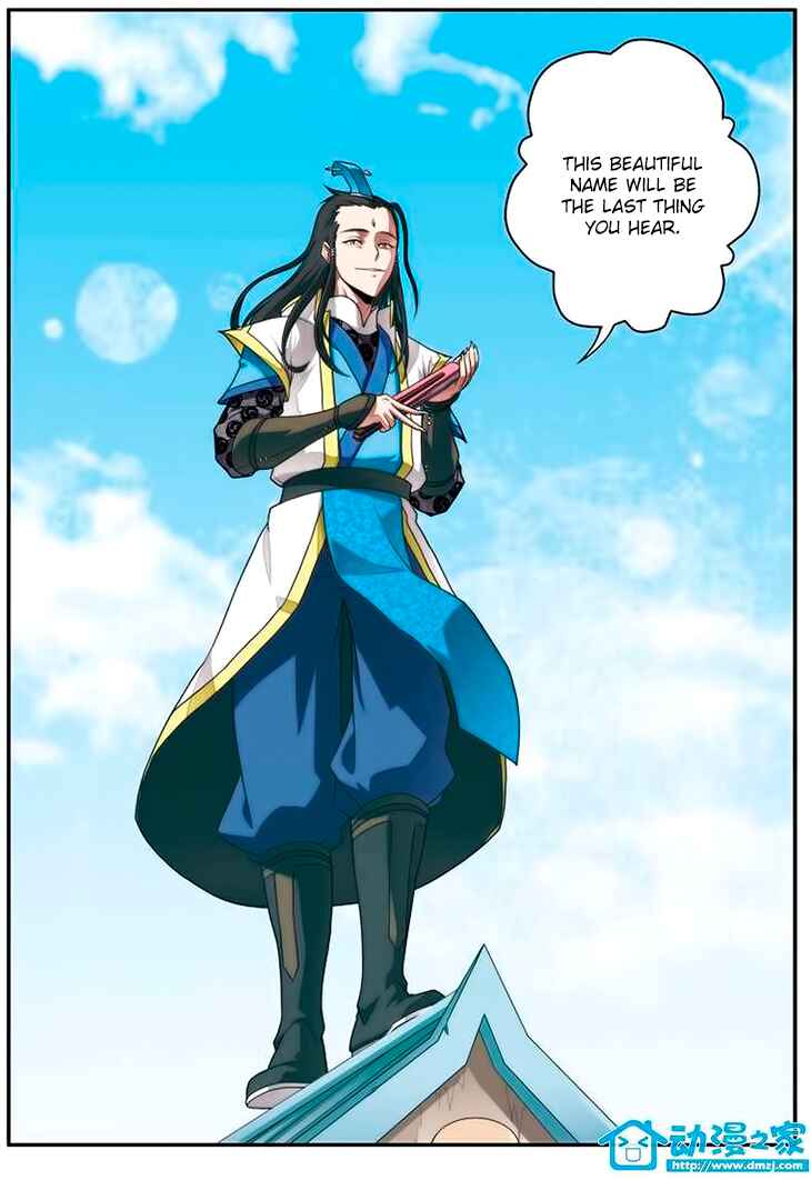 Xiānxiá Shìjiè Chapter 7 - Page 17