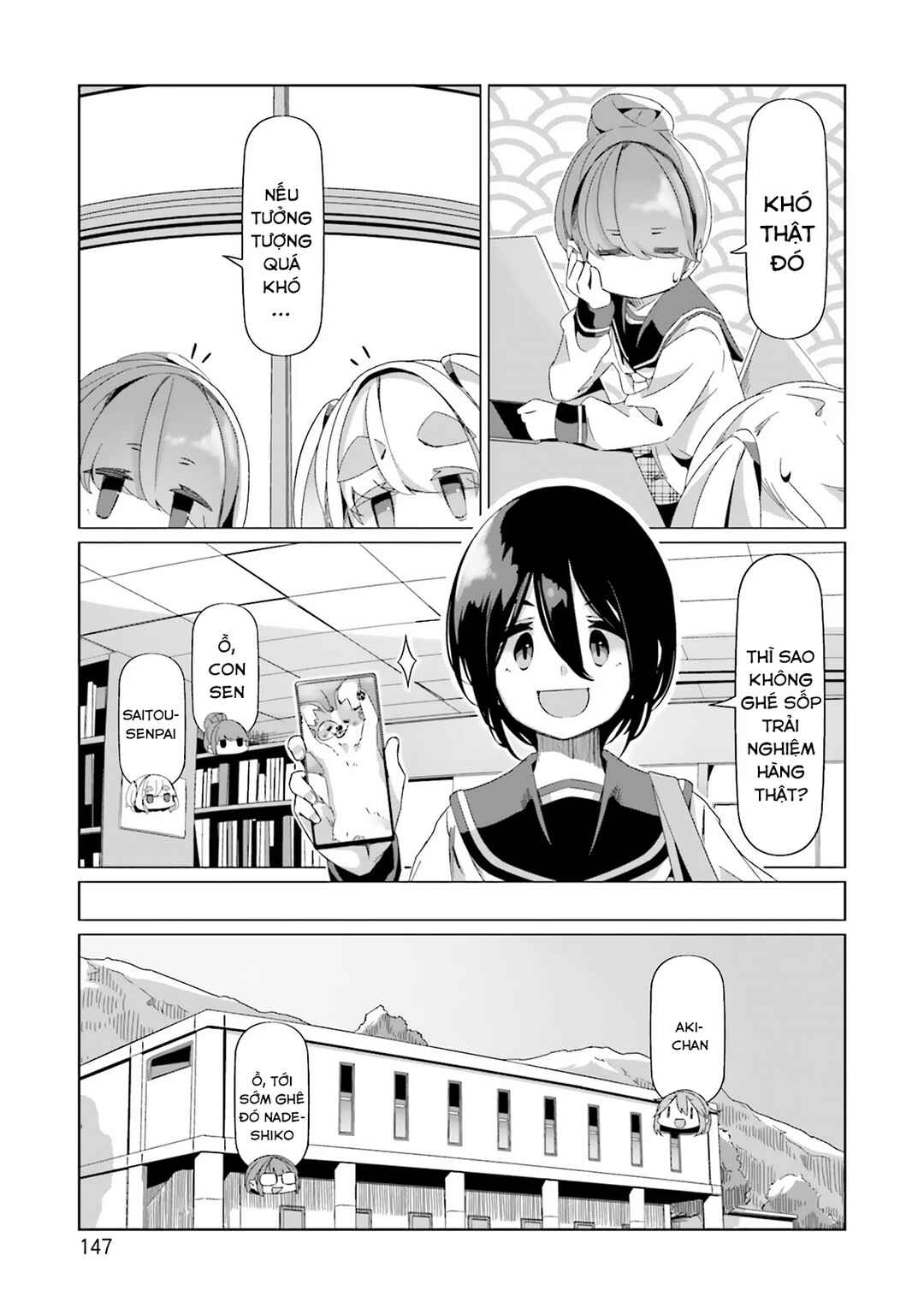 Yuru Camp△ Chapter 87 - Page 16