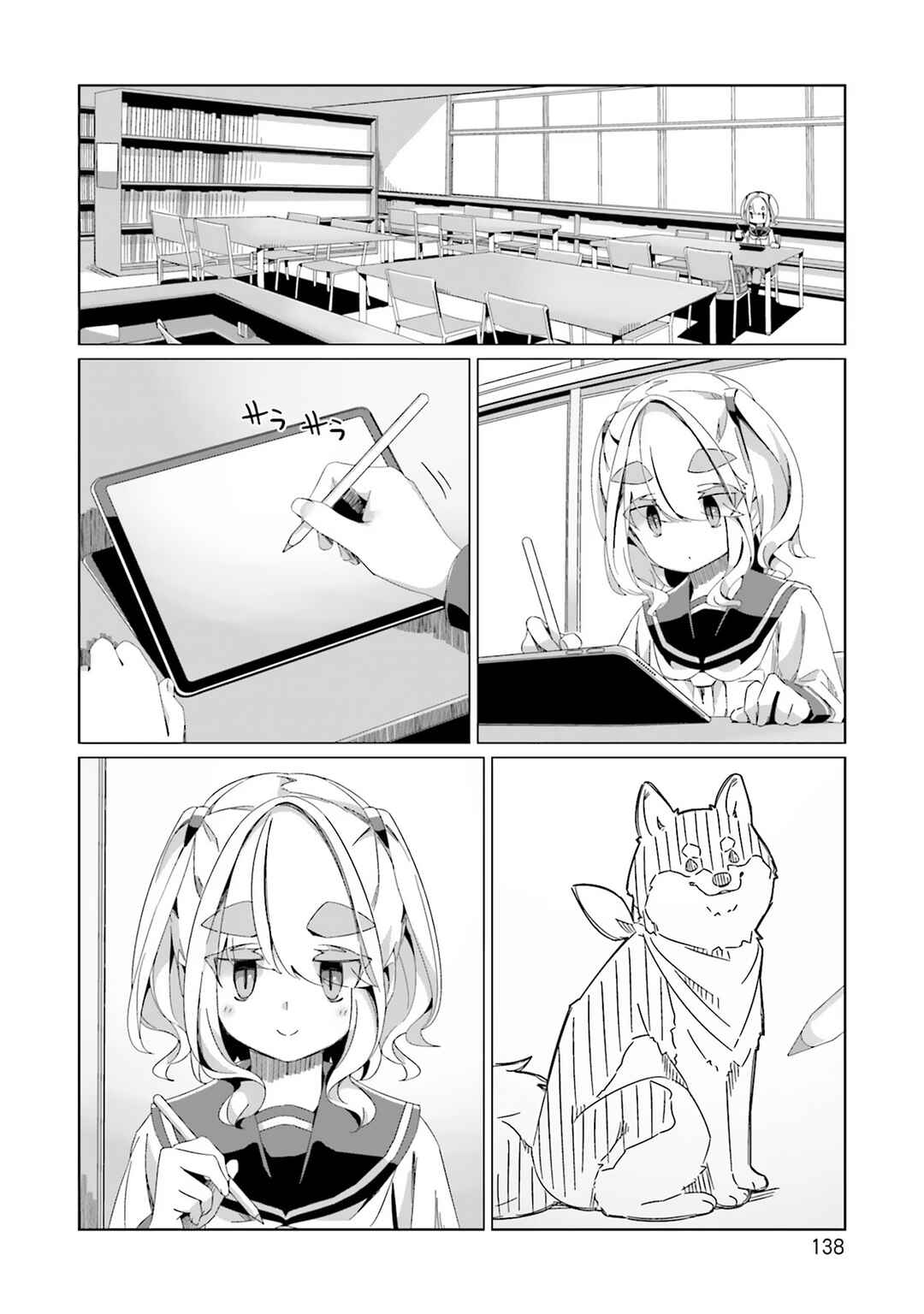 Yuru Camp△ Chapter 87 - Page 7
