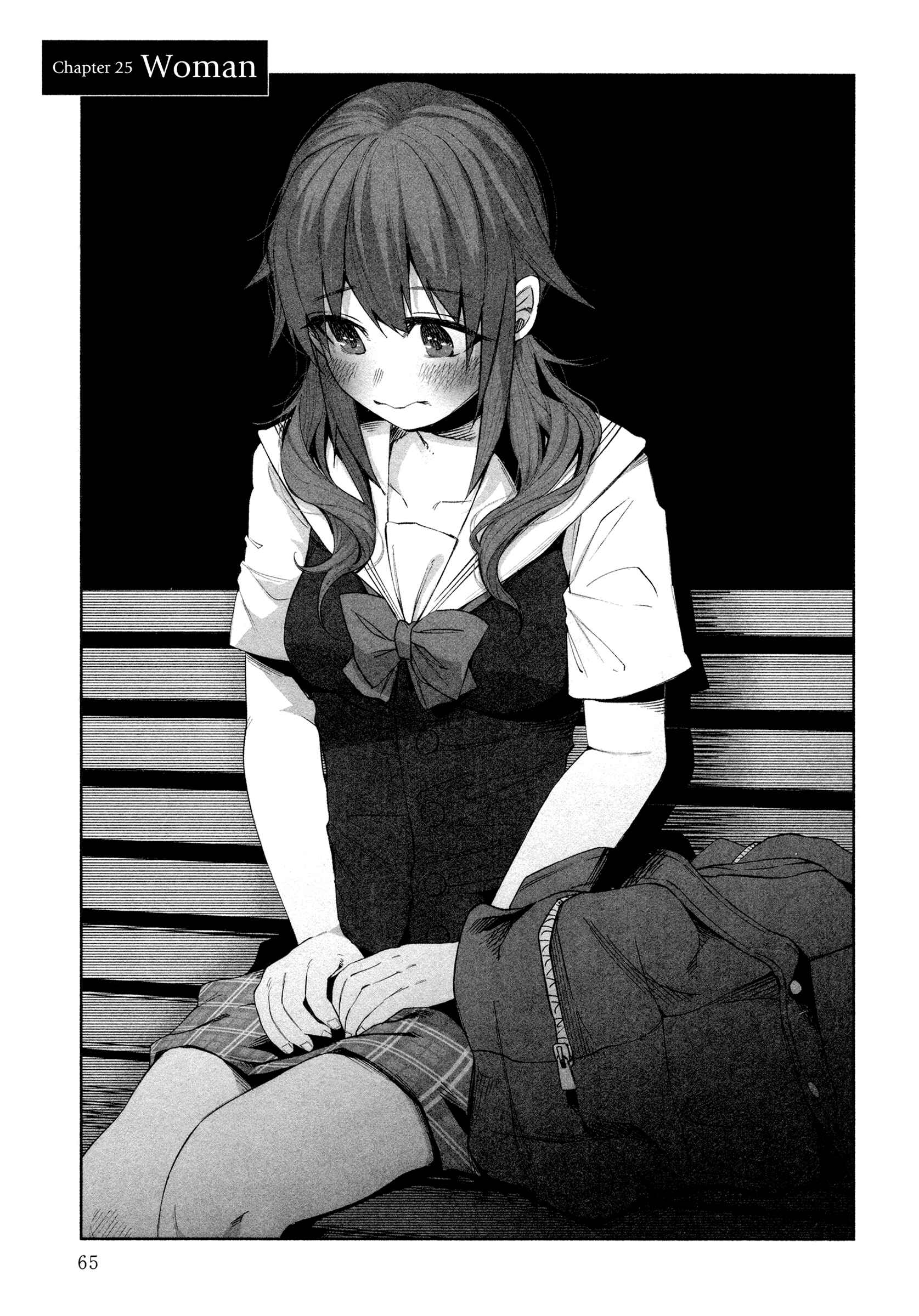 Kimi ni Aisarete Itakatta Chapter 25 - Page 1