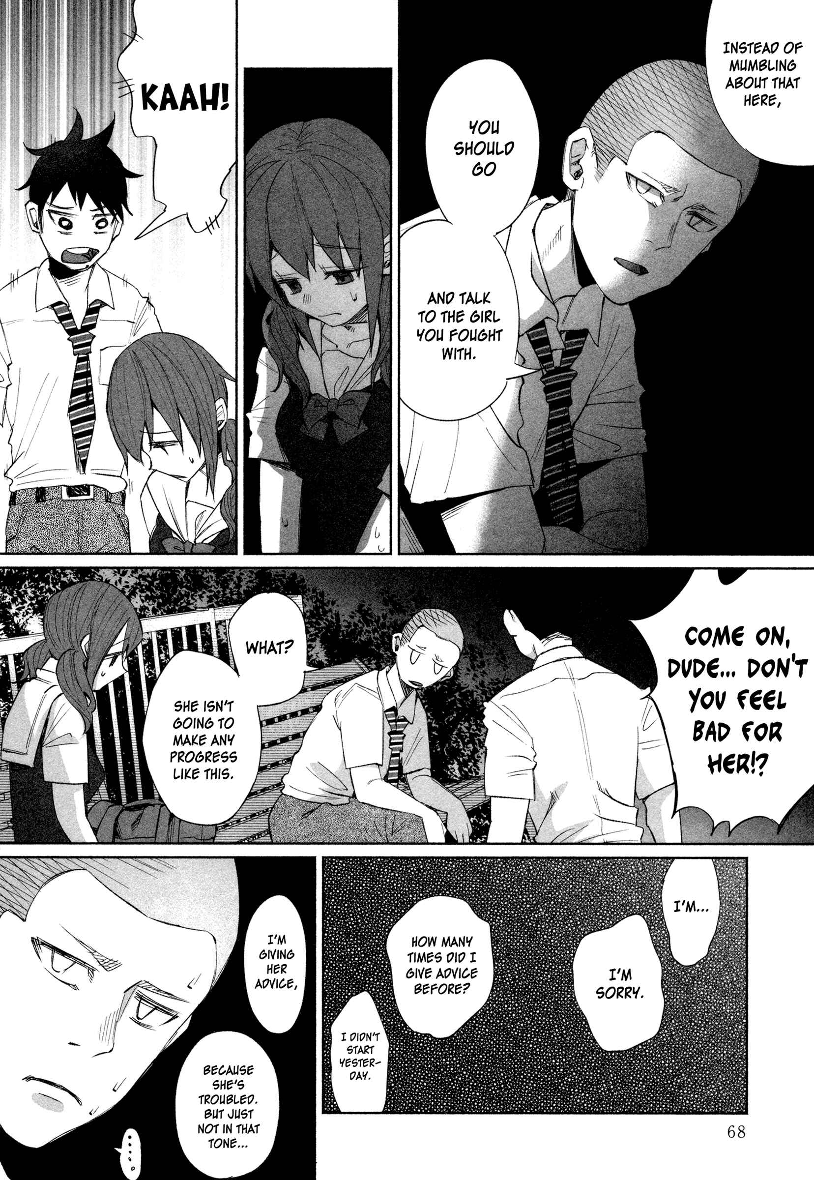 Kimi ni Aisarete Itakatta Chapter 25 - Page 4