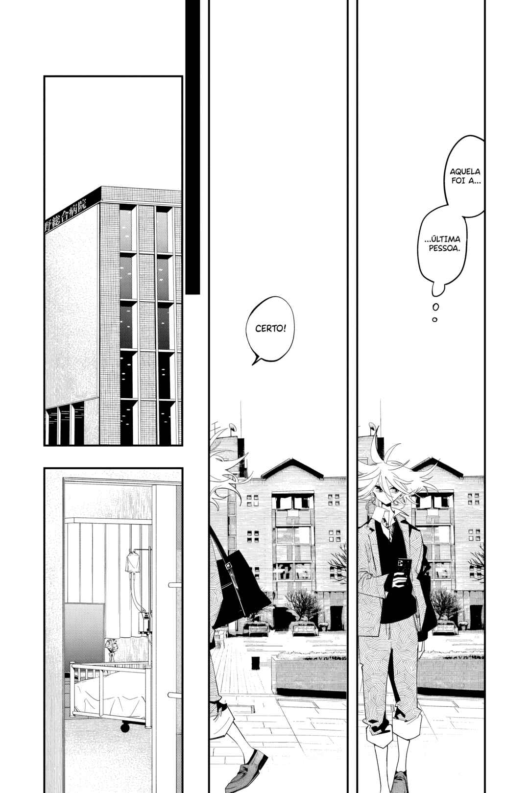 PPPPPP Chapter 40 - Page 4