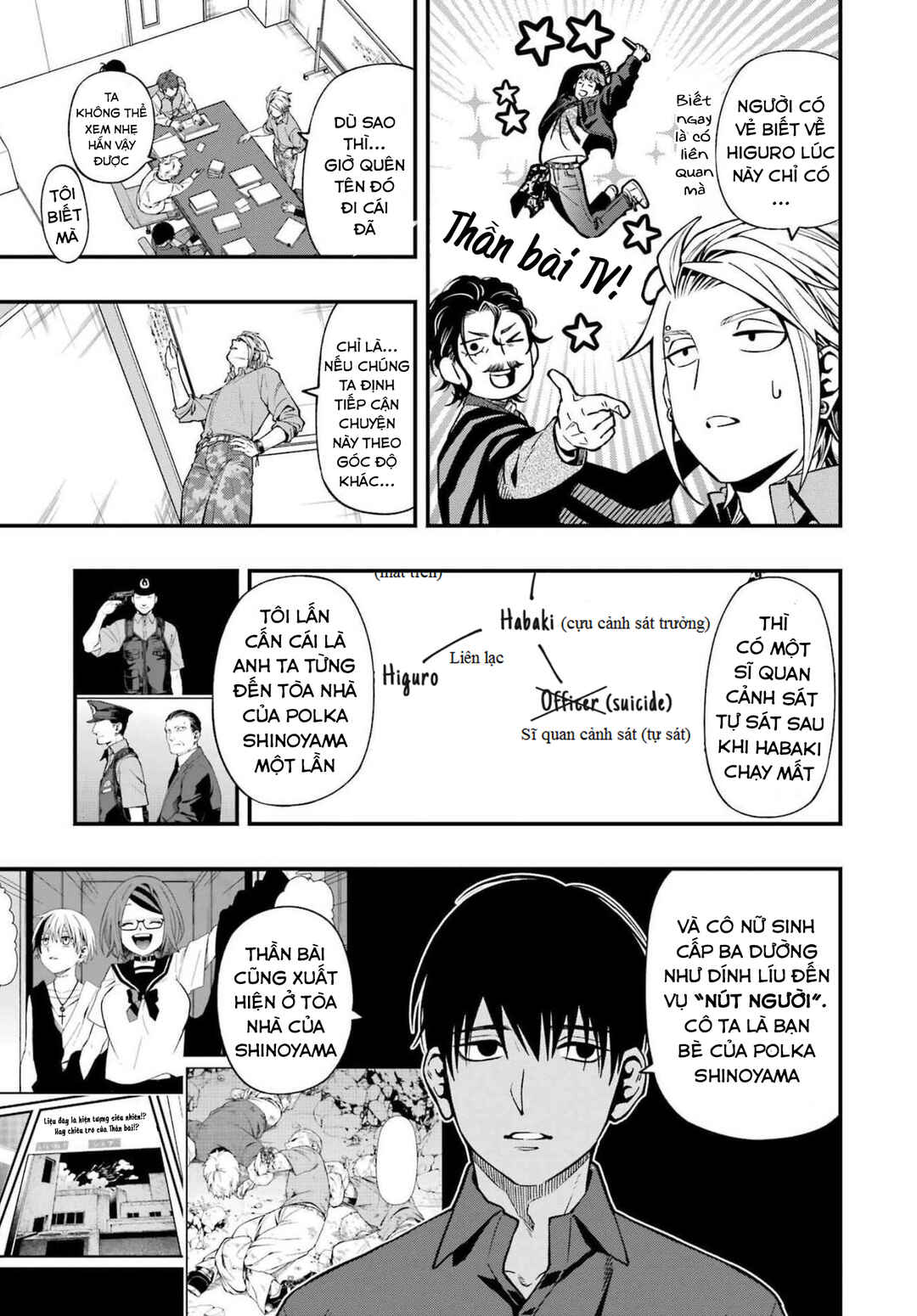 Dead Mount Death Play Chapter 88 - Page 17