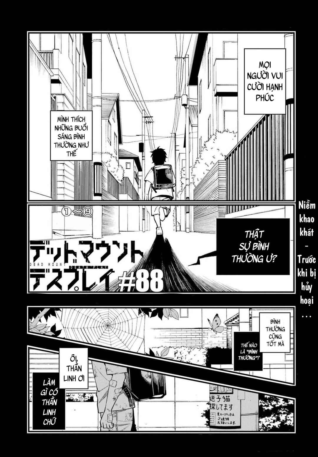 Dead Mount Death Play Chapter 88 - Page 4