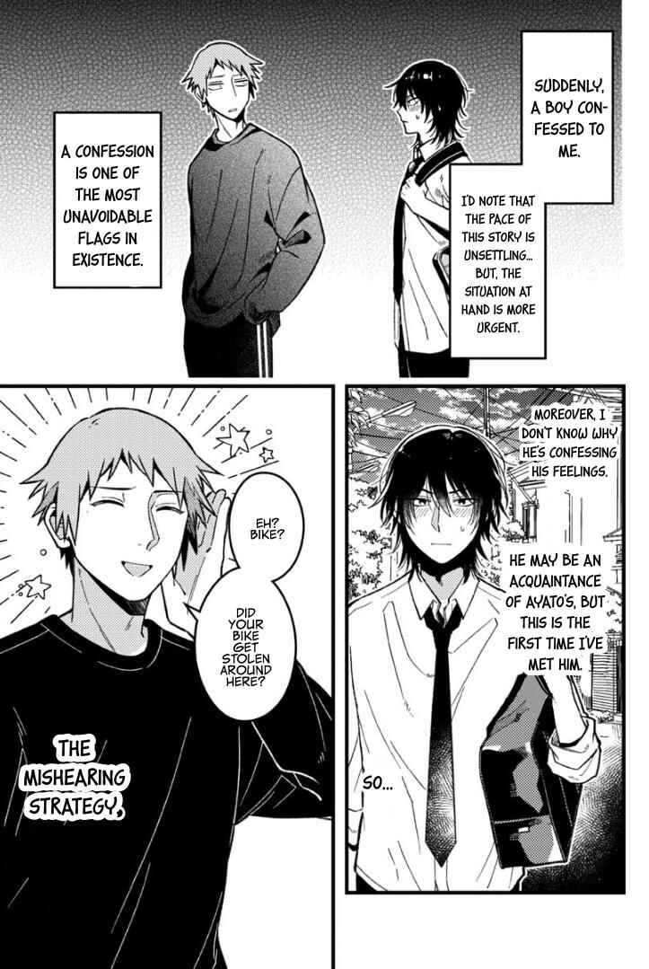 Zettai BL ni Naru Sekai vs. Zettai BL ni Naritakunai Otoko Chapter 61 - Page 3