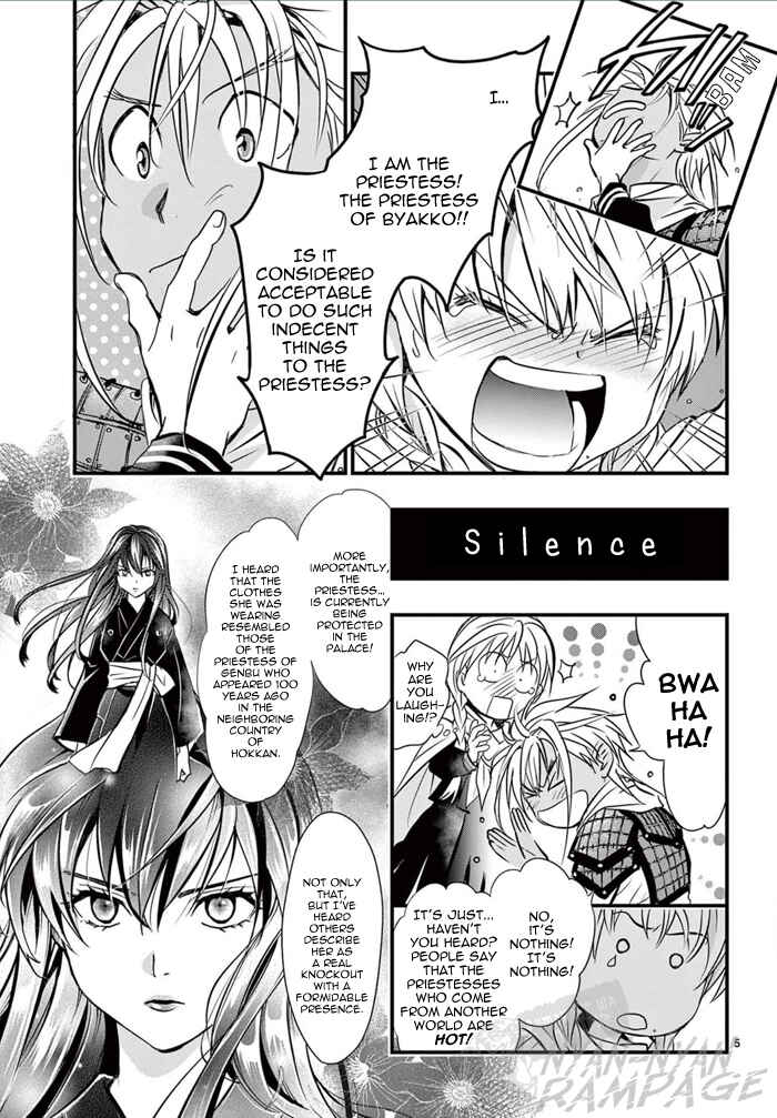 Fushigi Yuugi - Byakko Senki Chapter 6 - Page 11