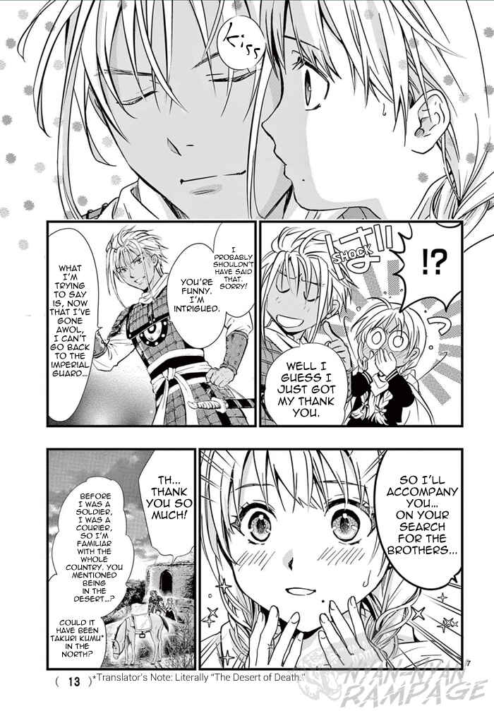 Fushigi Yuugi - Byakko Senki Chapter 6 - Page 13