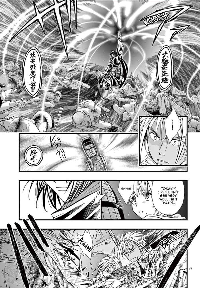 Fushigi Yuugi - Byakko Senki Chapter 6 - Page 23