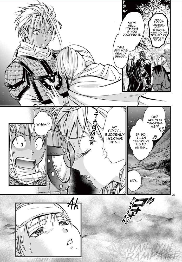 Fushigi Yuugi - Byakko Senki Chapter 6 - Page 31