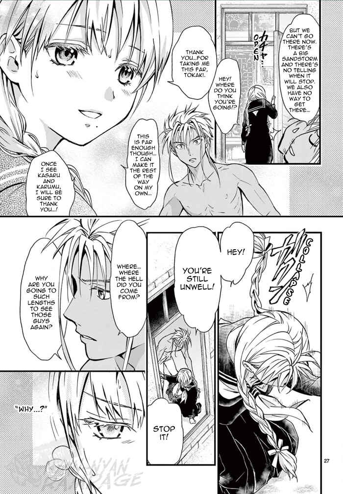 Fushigi Yuugi - Byakko Senki Chapter 6 - Page 33