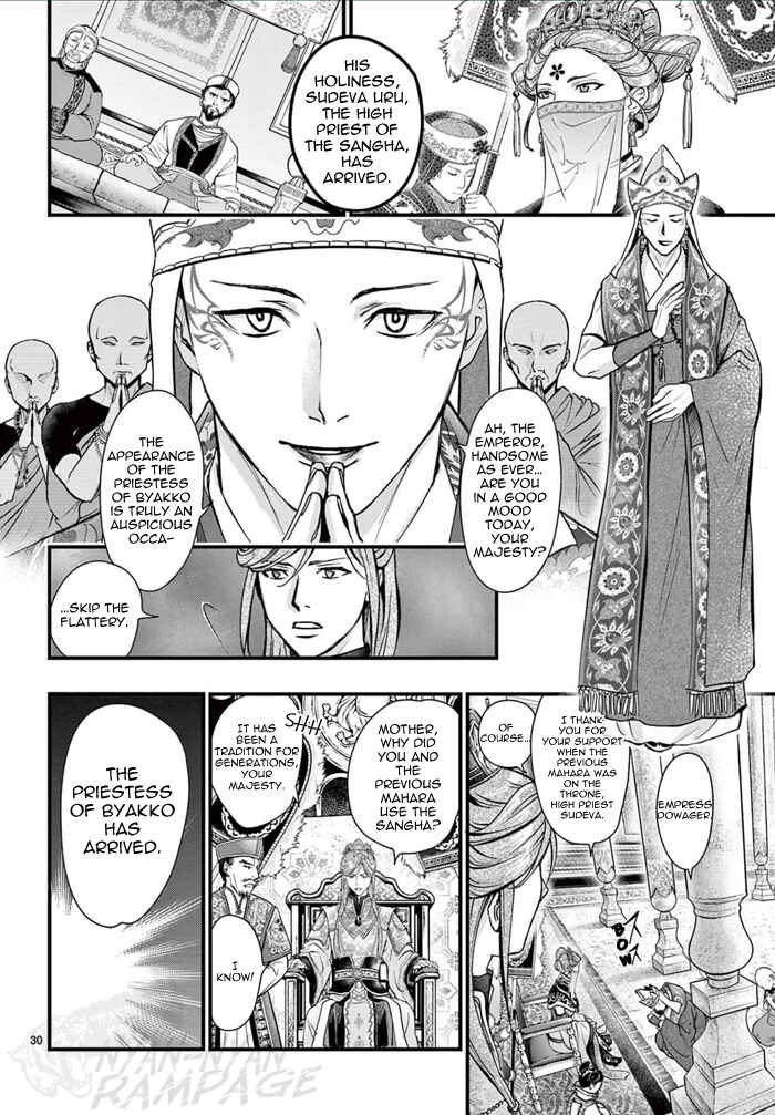 Fushigi Yuugi - Byakko Senki Chapter 6 - Page 36