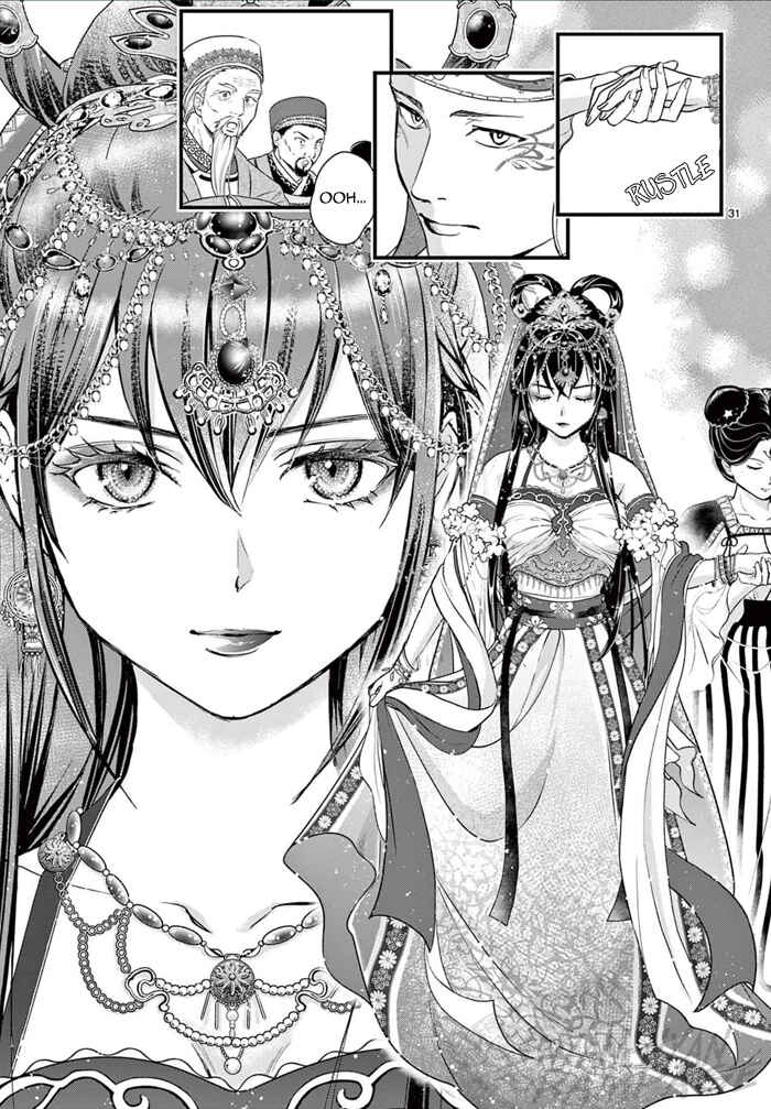 Fushigi Yuugi - Byakko Senki Chapter 6 - Page 37
