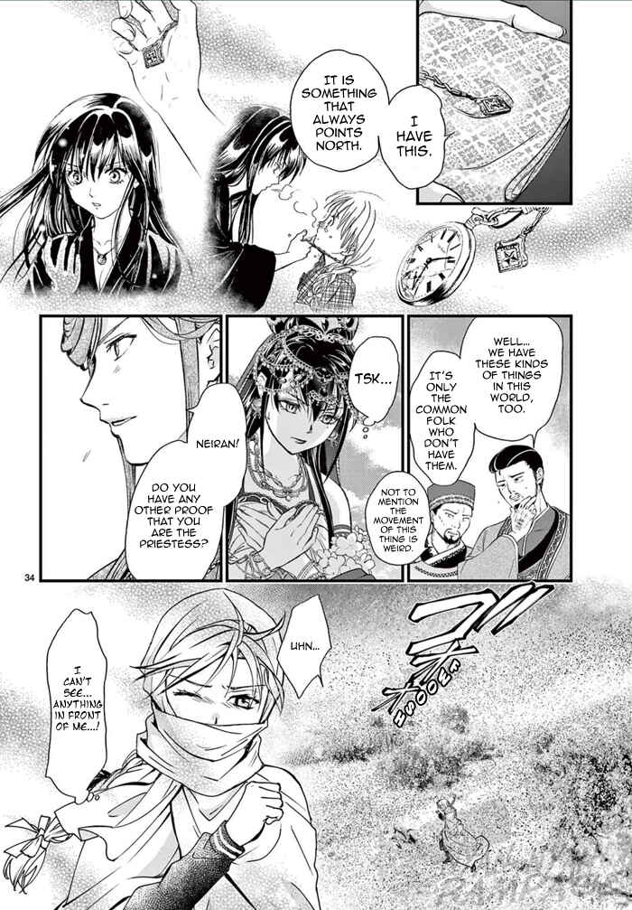 Fushigi Yuugi - Byakko Senki Chapter 6 - Page 40