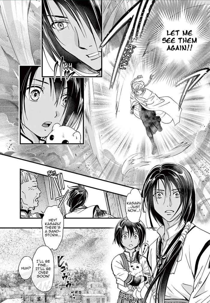 Fushigi Yuugi - Byakko Senki Chapter 6 - Page 43