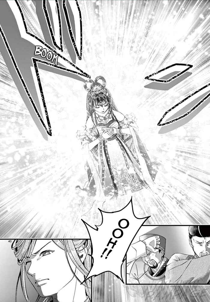 Fushigi Yuugi - Byakko Senki Chapter 6 - Page 46