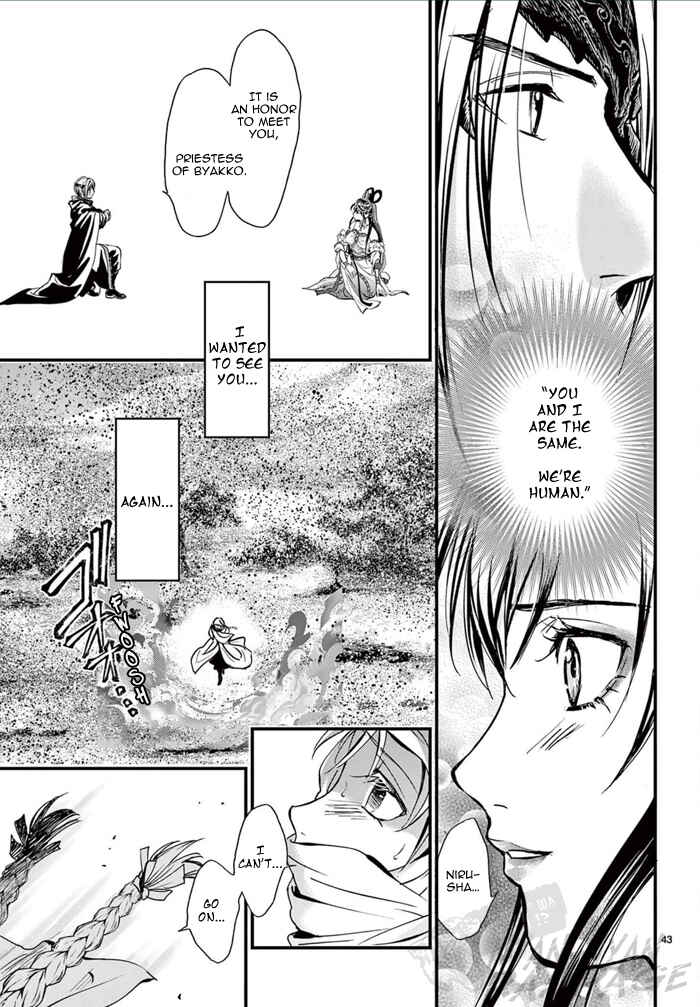 Fushigi Yuugi - Byakko Senki Chapter 6 - Page 49