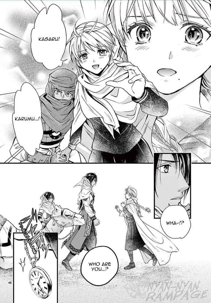 Fushigi Yuugi - Byakko Senki Chapter 6 - Page 52