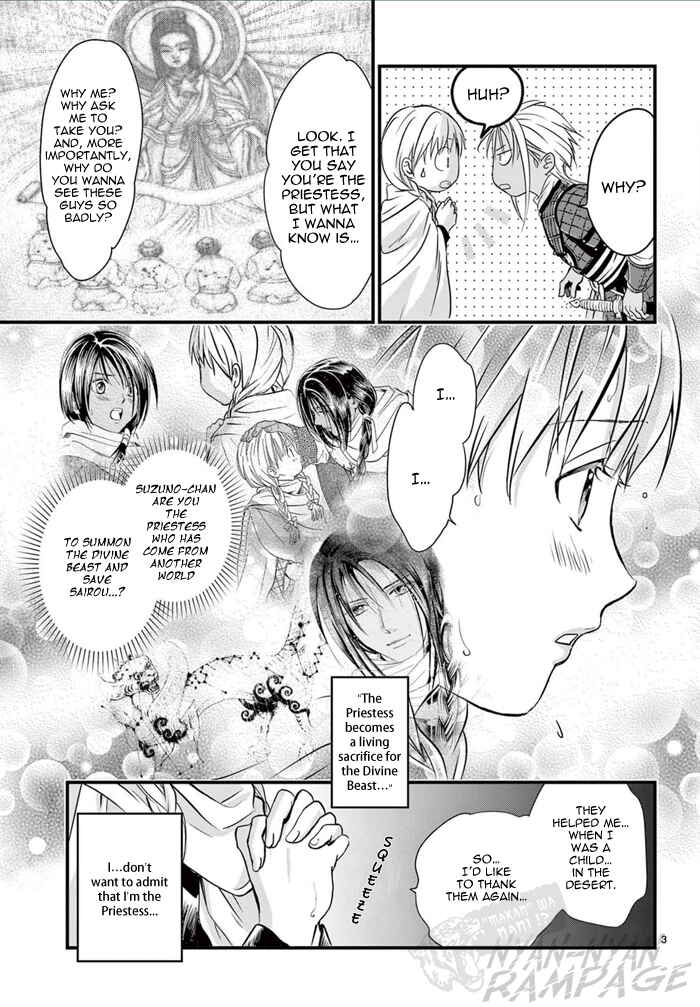 Fushigi Yuugi - Byakko Senki Chapter 6 - Page 9